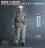 【QORANGE QOTOYS】QOM-1027 1/6 German 100th Jager Division Carpathians 1944 第二次世界大戦 ドイツ陸軍 第100猟兵師団