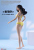 【TBLeague】1/6 scale female seamless bodies PHMB2022-S48A(pale) S49A(suntan)