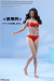 【TBLeague】1/6 scale female seamless bodies PHMB2022-S48A(pale) S49A(suntan)