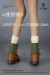 【SA Toys】SA032 ABCDEF 1/6 Female Socks 女性用ソックス 靴下 1/6スケール 女性ドール用コスチューム