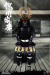 【COO】SE085 1/6 SHOGUN TOKUGAWA IEYASU (STANDARD VERSION) 征夷大将軍 徳川家康 通常版