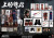 【COO】SE089 1/6 SERIES OF EMPIRES - UESUGI KENSHIN, THE GOD OF WAR (EXCLUSIVE VERSION) 上杉謙信 軍神 越後の龍 珍蔵版