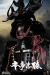 【COO】SE090 1/6 SERIES OF EMPIRES - HONDA TADAKATSU, THE STRONGEST WARRIOR (STANDARD VER) 本多忠勝 徳川四天王 通常版