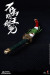 【COO】SE092 1/6 DIECAST ALLOY SERIES OF EMPIRES ACALANATHA'S SWORD HELMET SET 不動明王兜 1/6スケール 兜 & 日本刀