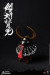 【COO】SE093 1/6 DIECAST ALLOY SERIES OF EMPIRES NEW MOON BLADE HELMET SET 剣片大三日月兜 1/6スケール 兜 & 日本刀