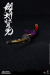 【COO】SE093 1/6 DIECAST ALLOY SERIES OF EMPIRES NEW MOON BLADE HELMET SET 剣片大三日月兜 1/6スケール 兜 & 日本刀