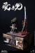【COO】SE094 1/6 DIECAST ALLOY SERIES OF EMPIRES LOVE HELMET SET 愛字兜 1/6スケール 兜 & 日本刀