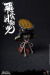 【COO】SE095 1/6 DIECAST ALLOY SERIES OF EMPIRES CLOUD & SUN HELMET SET 飛雲日輪 1/6スケール 兜 & 日本刀