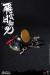【COO】SE095 1/6 DIECAST ALLOY SERIES OF EMPIRES CLOUD & SUN HELMET SET 飛雲日輪 1/6スケール 兜 & 日本刀