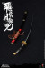 【COO】SE095 1/6 DIECAST ALLOY SERIES OF EMPIRES CLOUD & SUN HELMET SET 飛雲日輪 1/6スケール 兜 & 日本刀