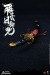 【COO】SE095 1/6 DIECAST ALLOY SERIES OF EMPIRES CLOUD & SUN HELMET SET 飛雲日輪 1/6スケール 兜 & 日本刀