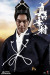 【COO】SE0102 1/6 SERIES OF EMPIRES - SANADA YUKIMURA (CASUAL VERSION) 真田幸村 便服版 1/6スケールフィギュア
