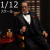 【Shark toys】SK21001 1/12scale the mafia boss figure マフィア・ボス 1/12スケールフィギュア