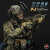 【Soldier Story】SS080C 1/6 USAF PJ TYPE C PARARESCUE JUMPERS アメリカ空軍 パラレスキュージャンパー