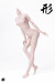 【POPtoys】92006 XING  Pale 形 1/6スケール 女性ボディ ドールボディ 素体 ペール