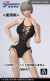 【TOYSCENTRE】TCT-025 AB 1/6 Sexy Body Suit 1/6スケール 女性用コスチュームセット