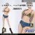 【TOYSCENTRE】TCT-027 AB 1/6 Woman Camisole + Triangle Shorts Set 1/6スケール 女性用コスチュームセット