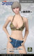 【TOYSCENTRE】TCT-027 AB 1/6 Woman Camisole + Triangle Shorts Set 1/6スケール 女性用コスチュームセット