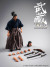 【TWTOYS】TW1920 1/12 宮本武蔵 侍 浪人 1/12スケールアクションフィギュア