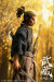【TWTOYS】TW1920 1/12 宮本武蔵 侍 浪人 1/12スケールアクションフィギュア
