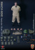 【UJINDOU】UD9034 1/6 MACV-SOG Prairie Fire 1970 アメリカ軍 特殊部隊