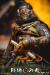 【VTS】VM-036B 1/6 Ghost of Battlefield Collector’s Edition 戦場の鬼 コレクターズ版 侍 武士 1/6スケール男性フィギュア
