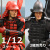 【DID】XJ80016A / XJ80017A 1/12 Palm Hero Japan Sengoku Soldier - Red / Black 戦国武将 侍 武士