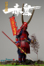 【Yep Studio】NO.0005 1/12 Red Ghost-Ii Naomasa 赤夜叉 井伊直政 戦国時代 将軍 大名 1/12スケールフィギュア