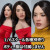 【Z6TOYS】Z-001 A/B/C 1/6 Asian Beauty Headsculpt リナ 1/6スケール 植毛 女性ヘッド