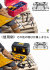【ZC World】1/6scale Hand Tools Set 1/6スケール 工具セット