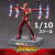 【ZDTOYS】中動玩具 1909-50 1/10 「アベンジャーズ/インフィニティ・ウォー」 アイアンマン マーク50 1/10スケール