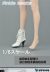 【ZYTOYS】ZY1009 ABC ブーツ 1/6スケール 女性用シューズ