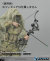 【ZYTOYS】ZY16-5B Composite Bow (Green Arrow) 1/6スケール 弓矢 コンポジットボウ