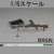 【ZYTOYS】ZY2003 BREN 1/6スケール ブレン軽機関銃 ブレンガン