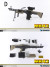 【ZYTOYS】ZY2010ABCD MK43 1/6スケール 機関銃