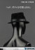 【ZYTOYS】ZY5008 Men's hat (Black) 1/6スケール 男性用帽子 ハット