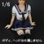 【ZYTOYS】ZY5014 妄想セーラー服 1/6スケール 女性コスチューム