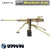 【ZYTOYS】ZY8031B 1/6 M2 MachineGun Desert 1/6スケール M2重機関銃