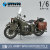 【ZYTOYS】ZY8038A&B 1/6 WW2 U.S. Army Military Motorcycle WLA 1/6スケール 米軍オートバイ