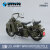 【ZYTOYS】ZY8038A&B 1/6 WW2 U.S. Army Military Motorcycle WLA 1/6スケール 米軍オートバイ
