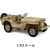 【ZYTOYS】JP002 WW2 U.S. 1/4 Ton 4×4 Truck Willys MB Jeep 1/6 Scale Model (Desert)
