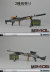 【ZYTOYS】ZY16-9 ZY16-10 M240L M240B 1/6スケール M240機関銃