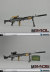 【ZYTOYS】ZY16-9 ZY16-10 M240L M240B 1/6スケール M240機関銃