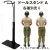 【キューティーズ】ドールスタンドA DS-20110 DS-20111 DS-20112 1/6スケールフィギュア用スタンド