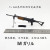 【(NoBrand)】UMP/FAMAS/AK74/IMI ガリル ライフル銃 1/6スケール アサルトライフル 自動小銃  各種別売り