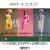 【i8TOYS】I8-C008ABC 1/6 白光使途 YOYO ナース 看護師 ドレス&ドールヘッド 1/6スケール 女性ヘッド＆コスチュームセット