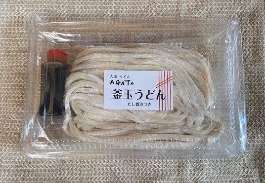 釜玉うどん2パックセット（麺300ｇ、出汁醤油入り×2パック） ギフトボックス入り