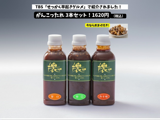 3種セットリプロ画像