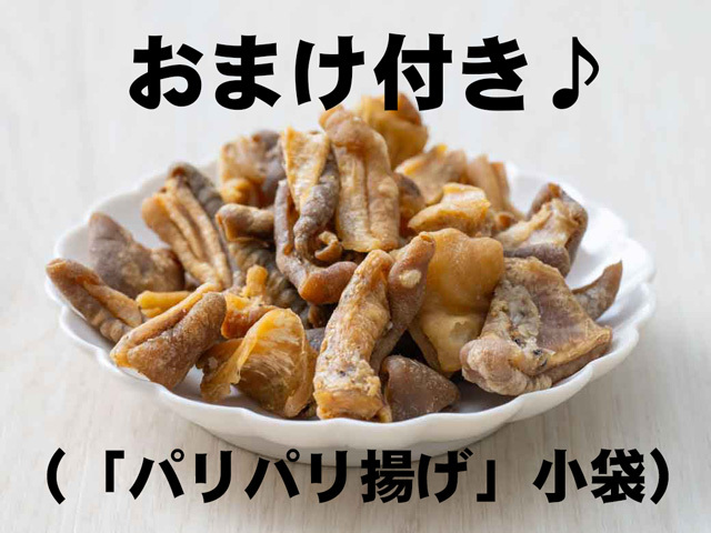 パリパリ揚げtitle
