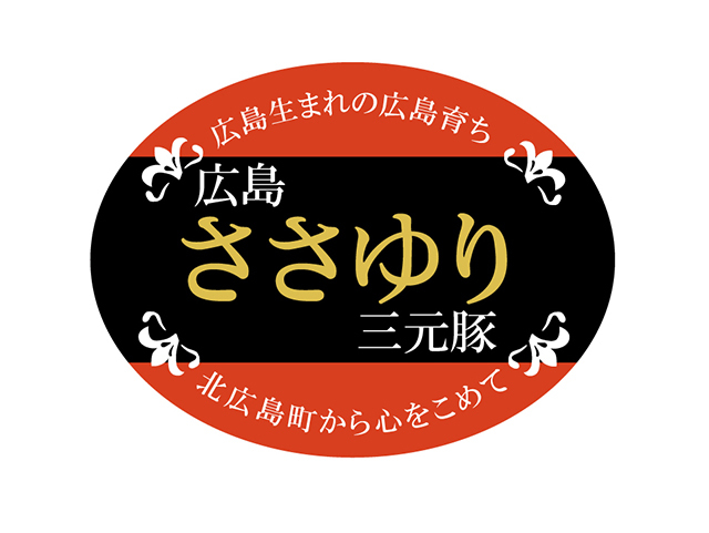 ささゆり三元豚ロゴ